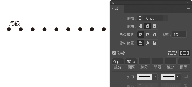 初心者向け Illustrator イラストレーター で点線 波線 破線などの作り方まとめ おまけ有り ひゃくやっつ