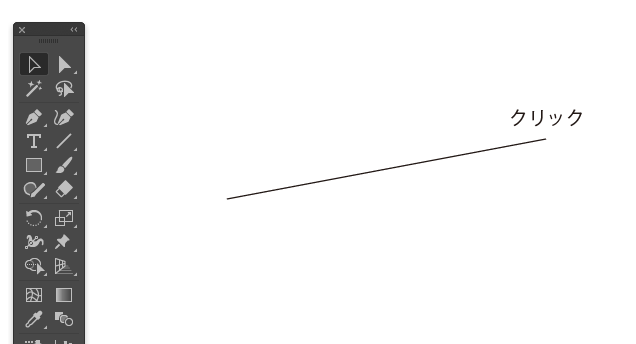 Illustrator（イラストレーター）のぺんツールで線を引きます