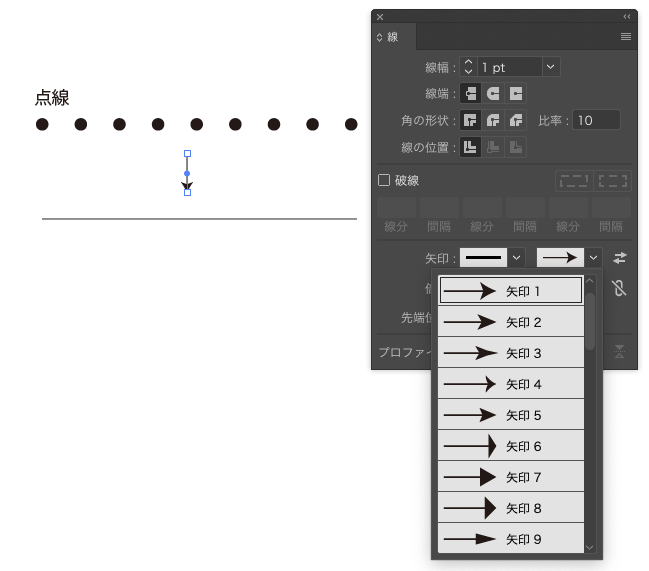 先ほどの「点線から実践に戻ります。」って紹介している画像の真ん中の矢印も線ウィンドウを使えば簡単に作ることができます。