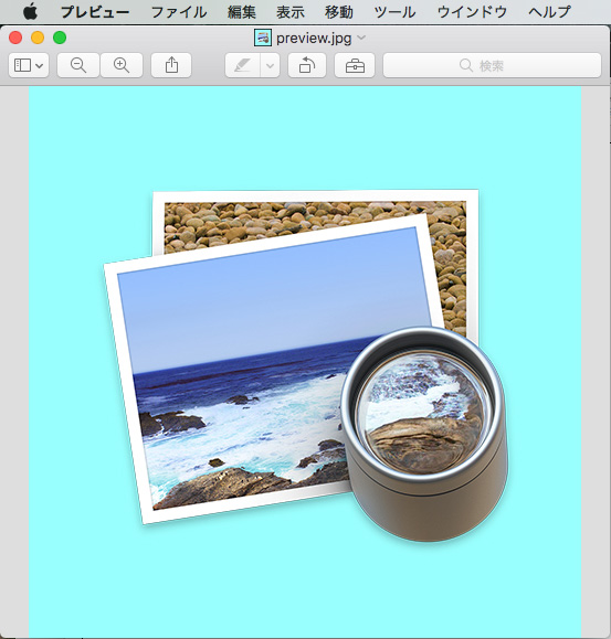 透過PNG画像をMac標準アプリ「プレビュー」で簡単に作る - ひゃくやっつ