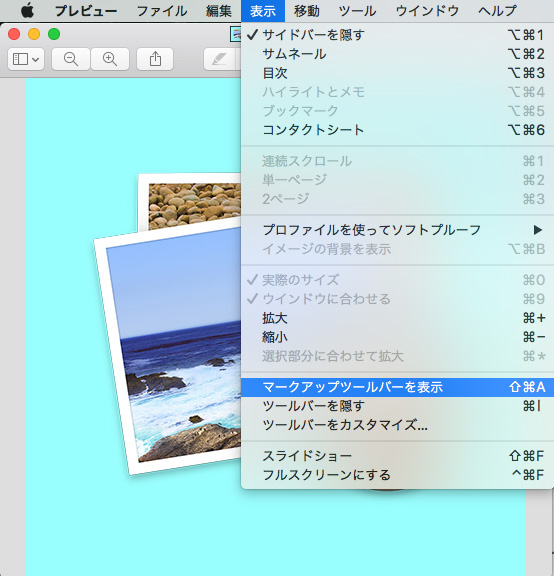 透過png画像をmac標準アプリ プレビュー で簡単に作る ひゃくやっつ