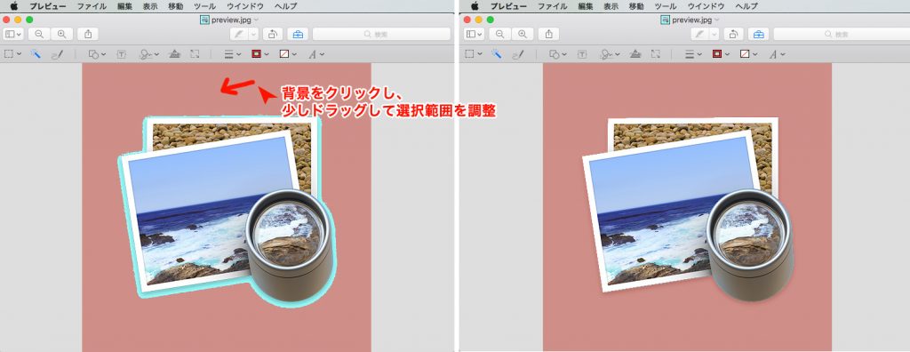 「インスタントアルファ」ツールで透明にしたい背景をクリックすると、切り抜く範囲が赤く着色されます。そのまま左右にドラッグすることで切り抜きたい範囲を調整することができます。