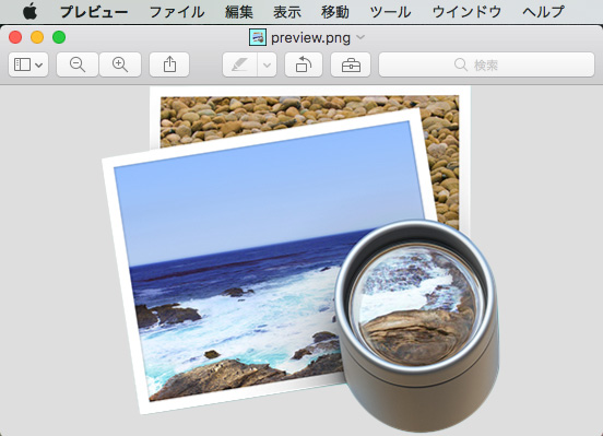 透過PNG画像をMac標準アプリ「プレビュー」で簡単に作る - ひゃくやっつ