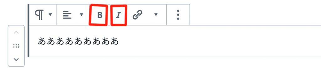 下はワードプレスの記事入力欄です。
入力欄の上にある「B（太字）」とか「I（斜体）」はボタン１つでhtmlタグを挿入できる機能になります。