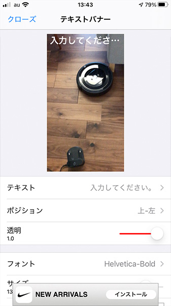 GIFトースターの編集機能「バナー」画像やテキストを追加できます。