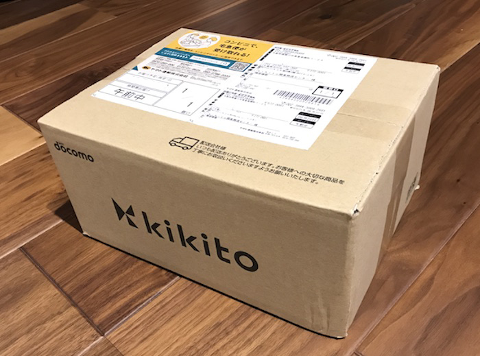 家電・カメラのレンタルサービス「kikito（キキト）」で商品が届いたらまずやる事