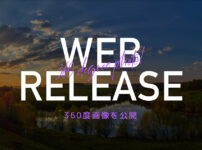 360度画像をホームページで埋め込み公開する方法まとめ【insta360】