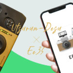 有料フィルムカメラアプリ「EE35」と写るんです！を撮り比べ