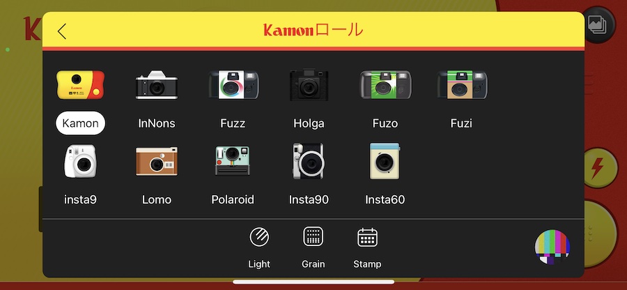 Kamonフィルムカメラ：カメラの種類が選べる