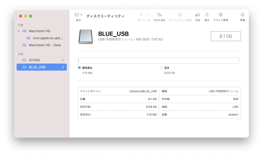 Macでフォーマット：フォーマットするUSBを選択