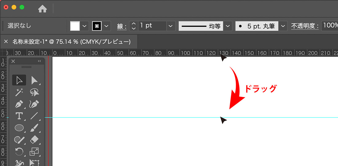 イラレでガイド作成：上の定規からドラック